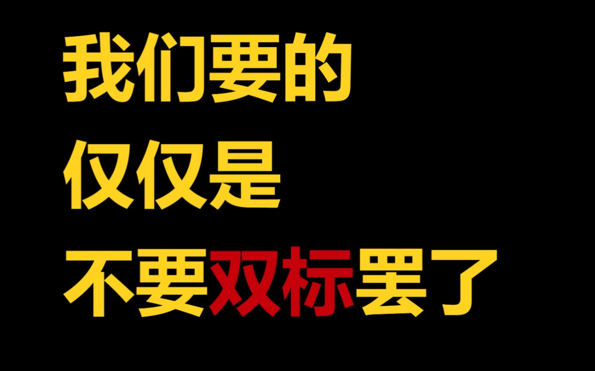 [图]为什么关注「西方伪史论」的人越来越多了？