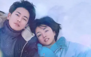 Descargar video: 跨越20年的初恋故事！满岛光x佐藤健催泪日剧《First Love 初恋》正式预告