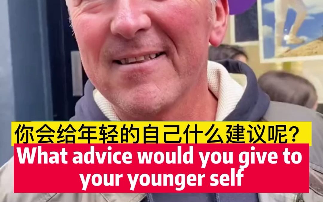 [图]What advice would you give to your younger self-2