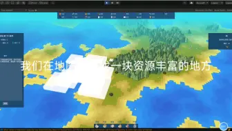 unity独立游戏《遥远的家》开发日志，今天做个阶段性测试，看看到目前为止功能是否正常