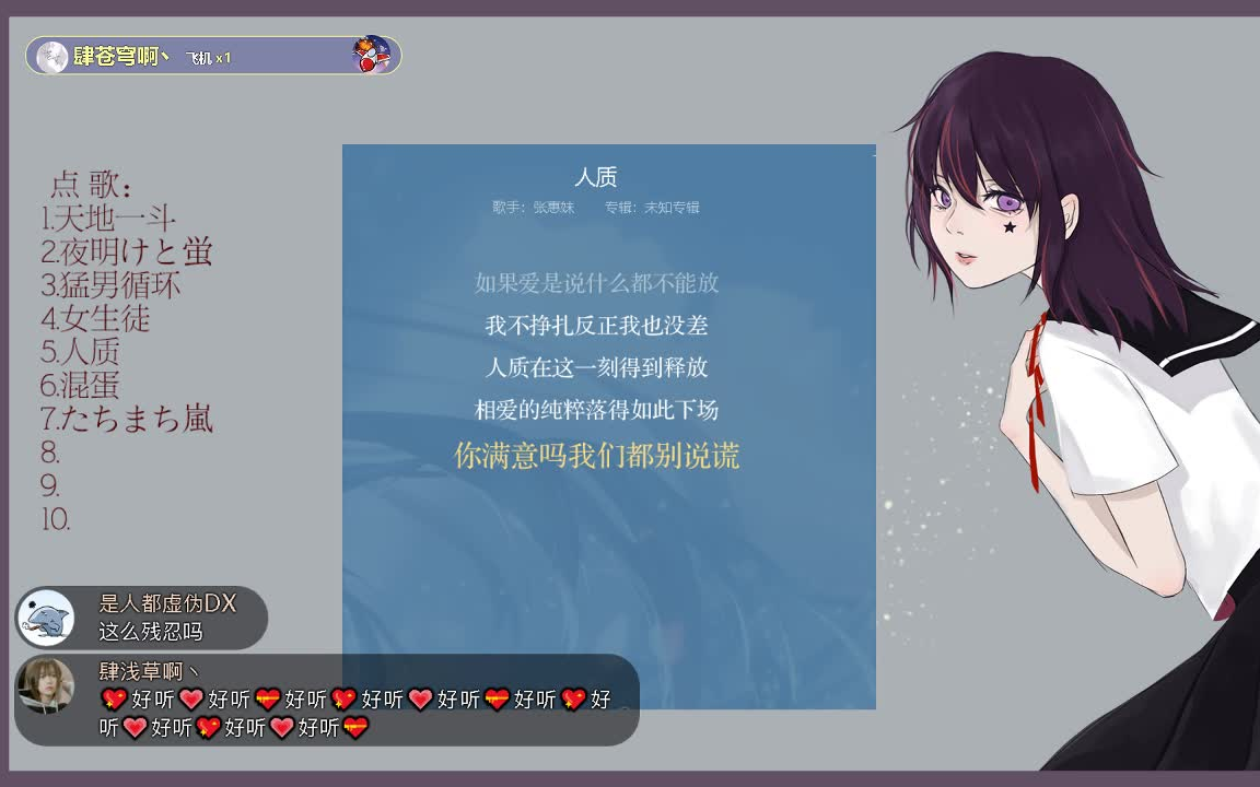 肆75出来听歌 不来的就挨打 2020-03-25 01点场