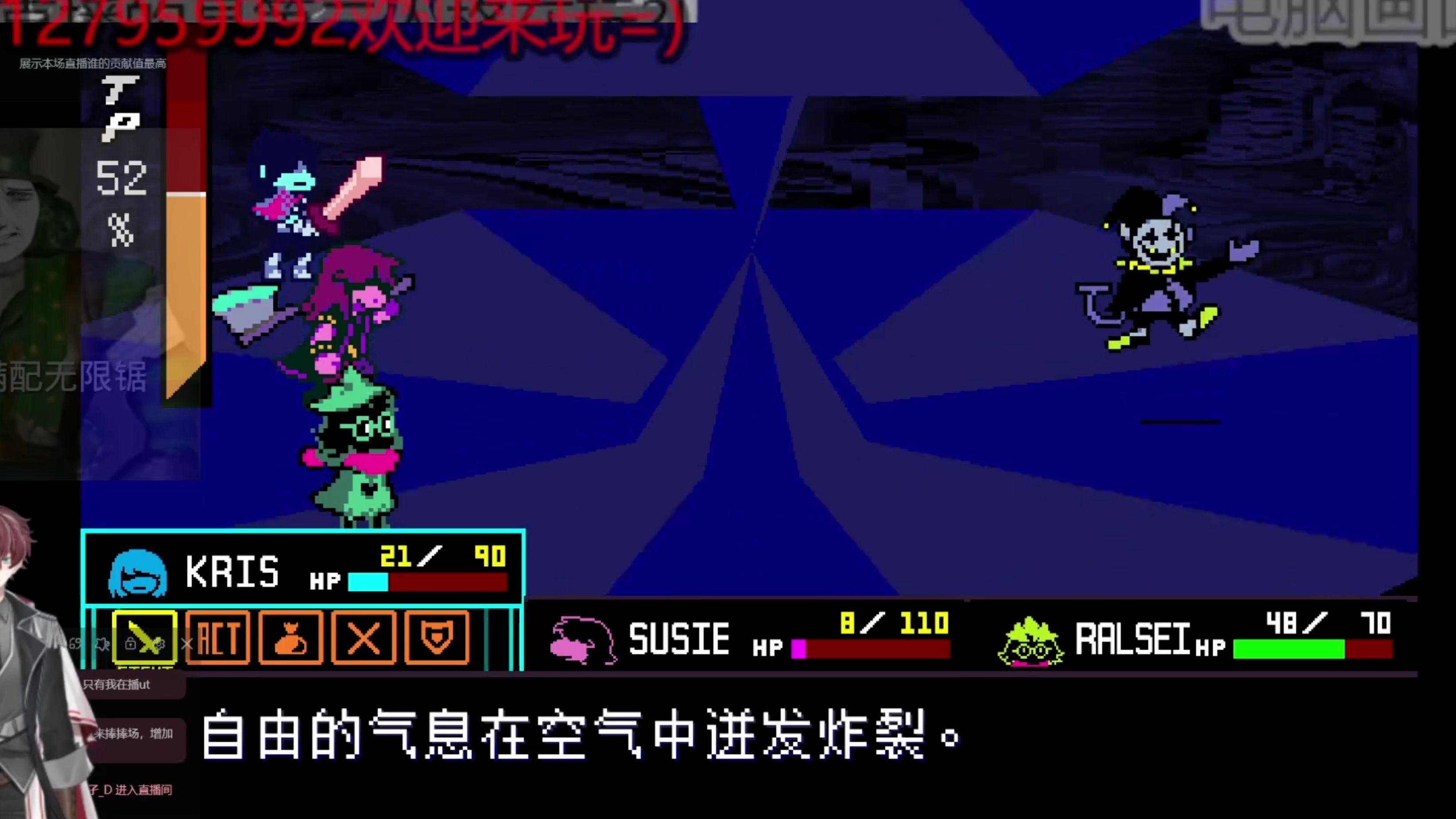 三角符文】20个赞打一次小丑魔(补档