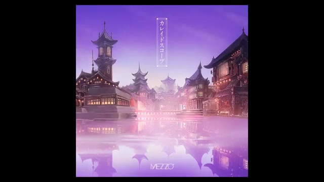 「偶像星愿」配信新曲/MEZZO"哔哩哔哩bilibili