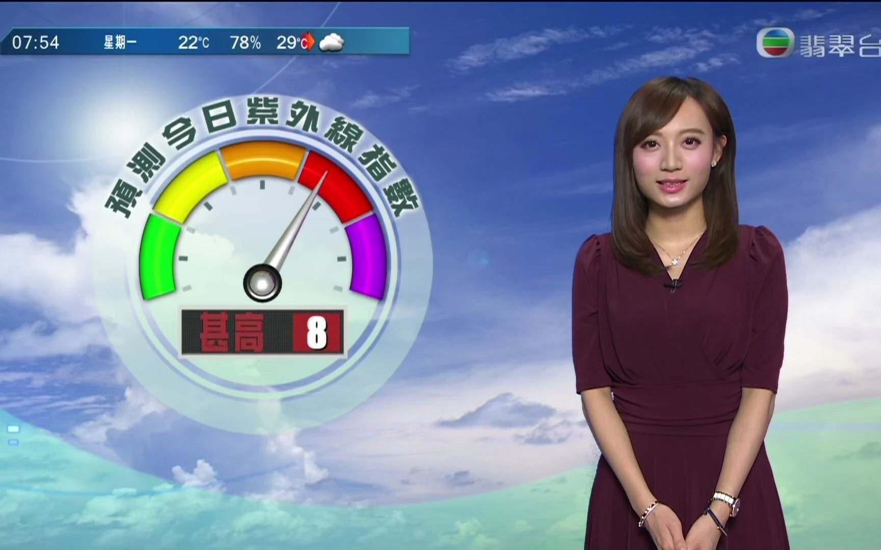 jade_香港早晨天氣(周可茵)2020-10-19_07-53