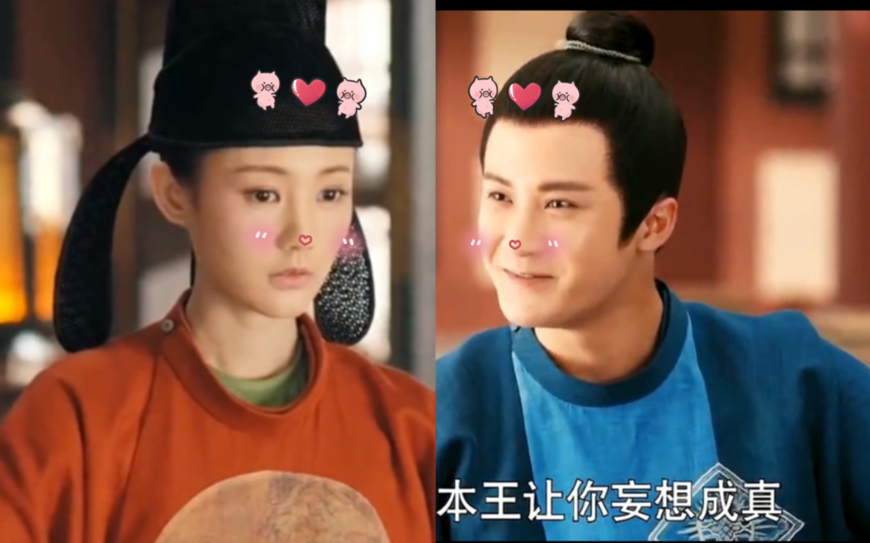 檀健次爱上李一桐!