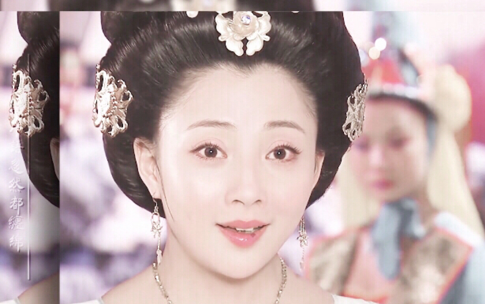 桃花缘记〗殷桃 | 个人古装混剪 || 静候桃花飞落的路沿 似你驻啄的