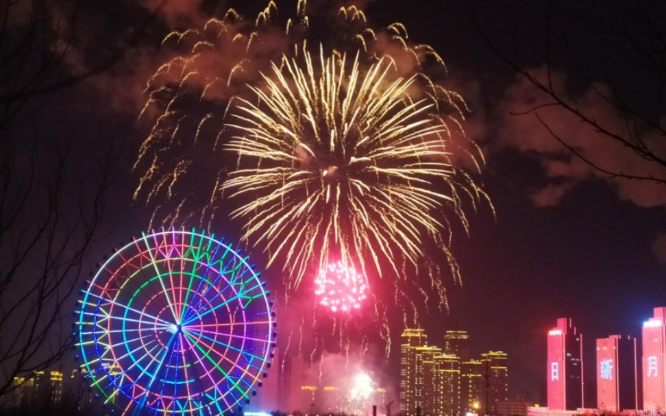 吉林省四平市2023元宵焰火晚会(前面为视频 后面为精彩烟花图片)