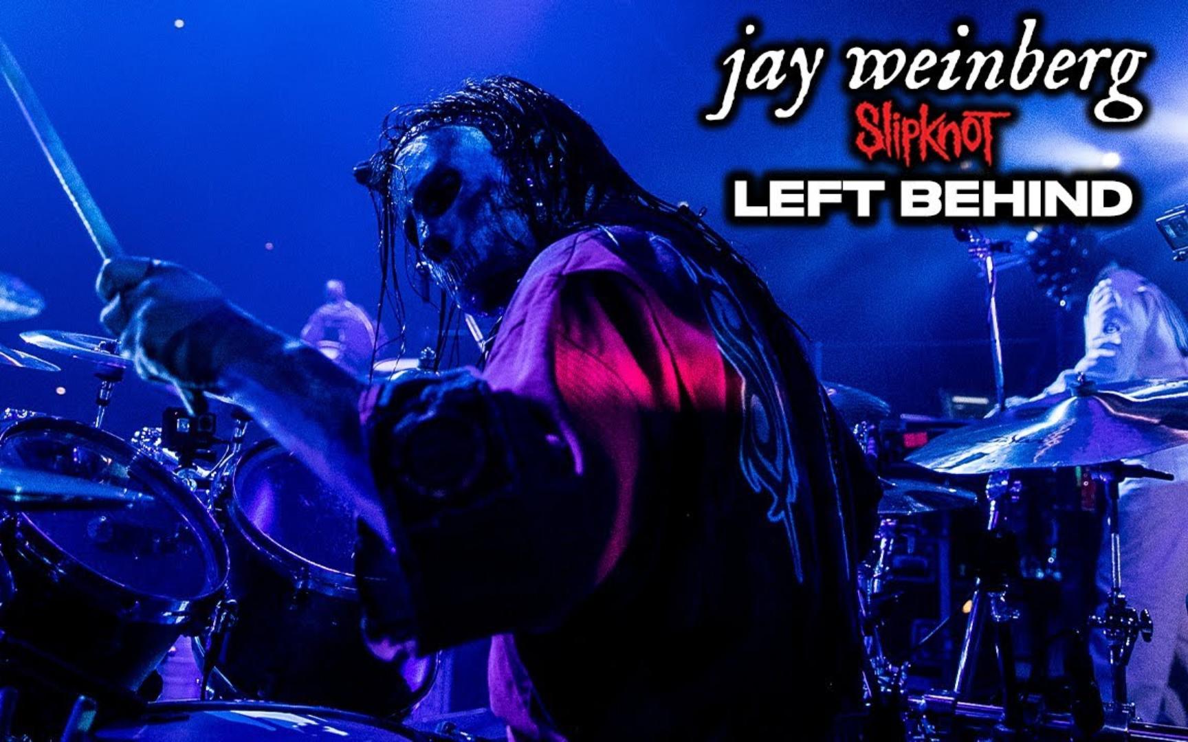 活结鼓手jay weinberg (slipknot) - left behind 现场架子鼓演奏视角