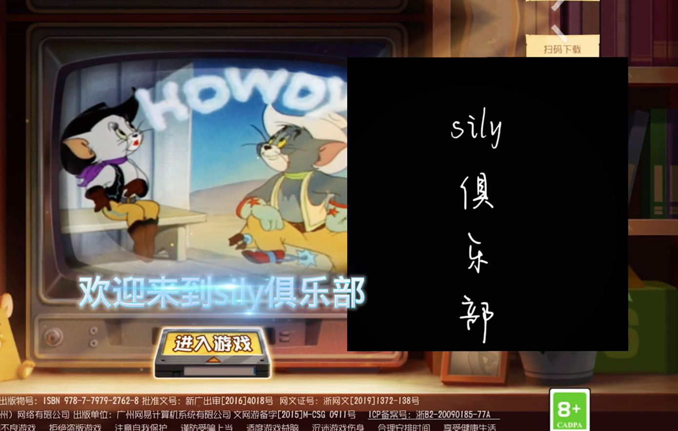 欢迎来到sily俱乐部哔哩哔哩bilibili