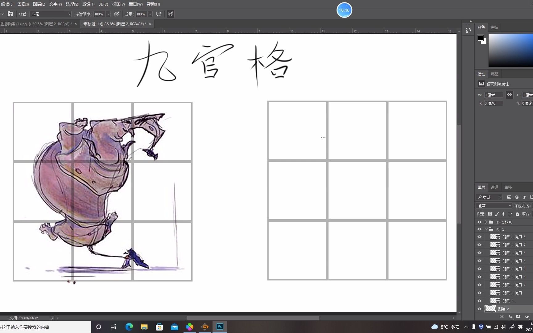 【绘画练习记录视频】k大抓形素材包,抓形练习第一天_哔哩哔哩_bili