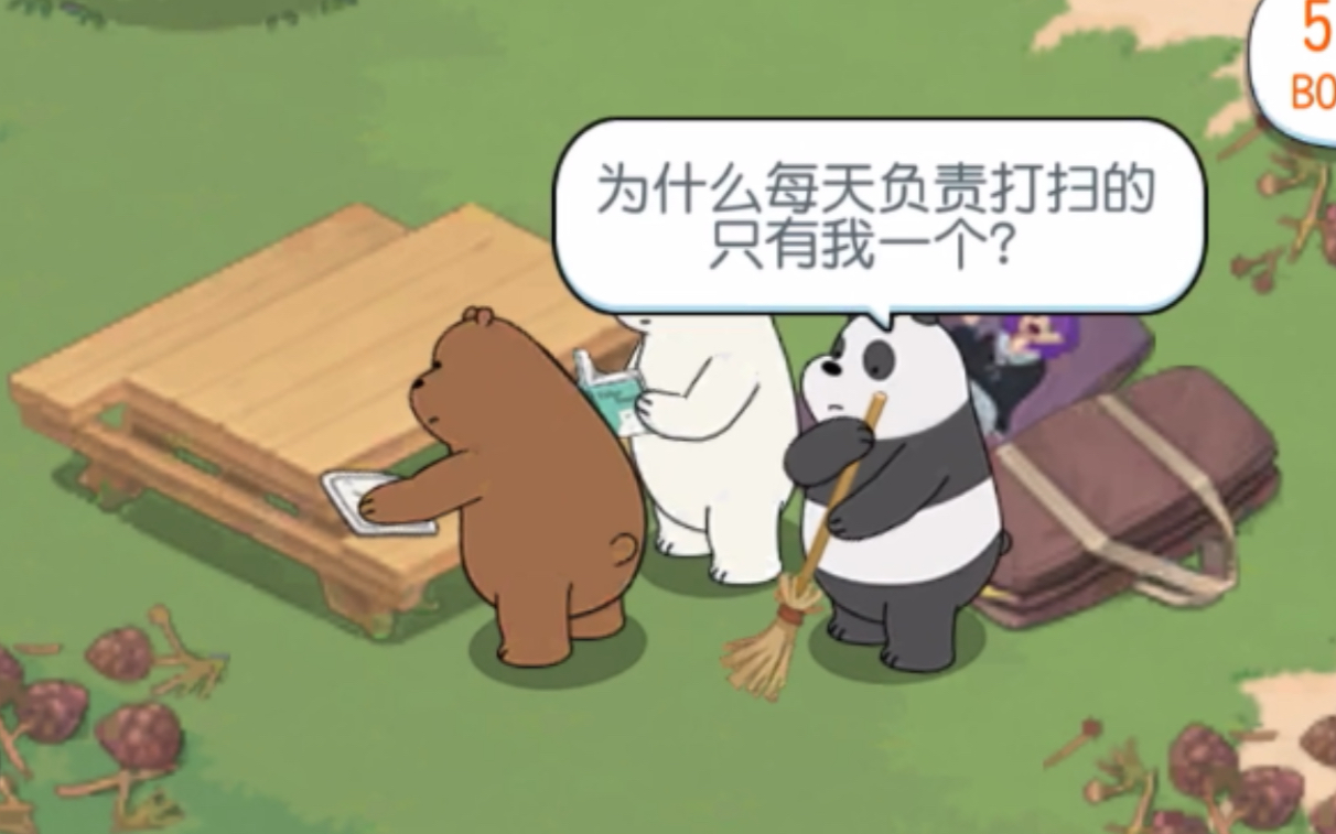 糖叔與胖丸webarebears疫情快點結束吧我想帶胖丸出去溜達