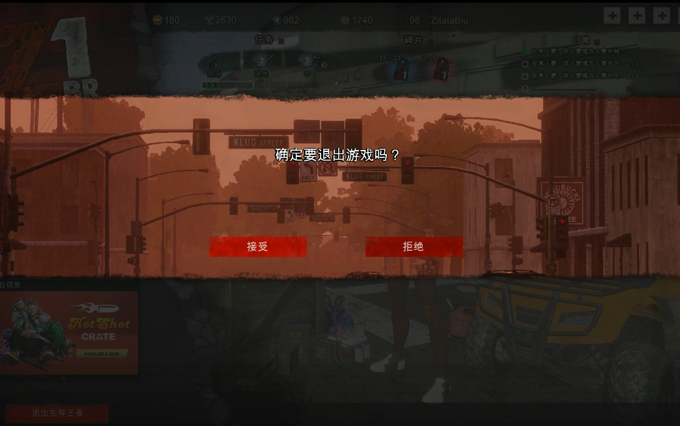 [图]【H1Z1】【Z1BR】我们别时和见时不同，我爱过你。