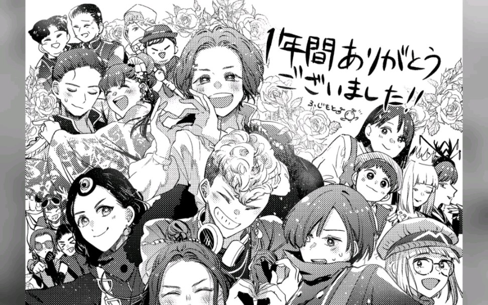 王样战队君王者 同人完结贺图