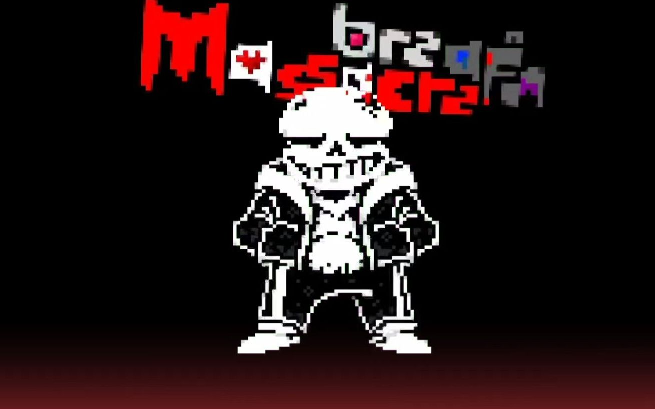 [图]【国人AU】 Undertale：Massacre breath 一阶段：非纯戮者