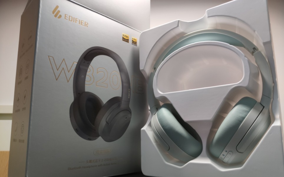 【开箱】小白的漫步者w820nb双金标版 柳芽青