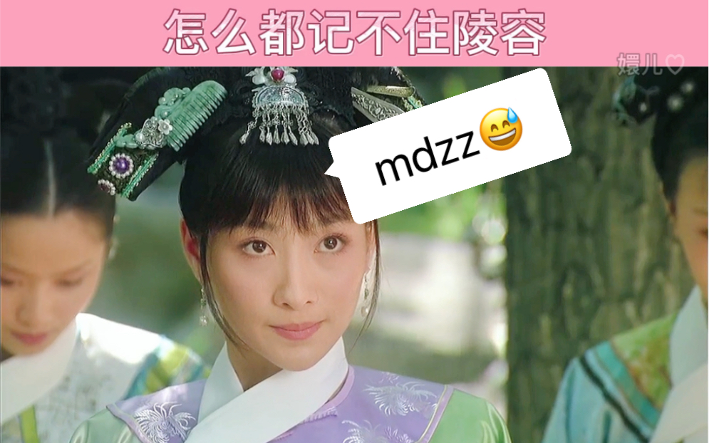 四大爷的选择性记忆小鸟原是我不配