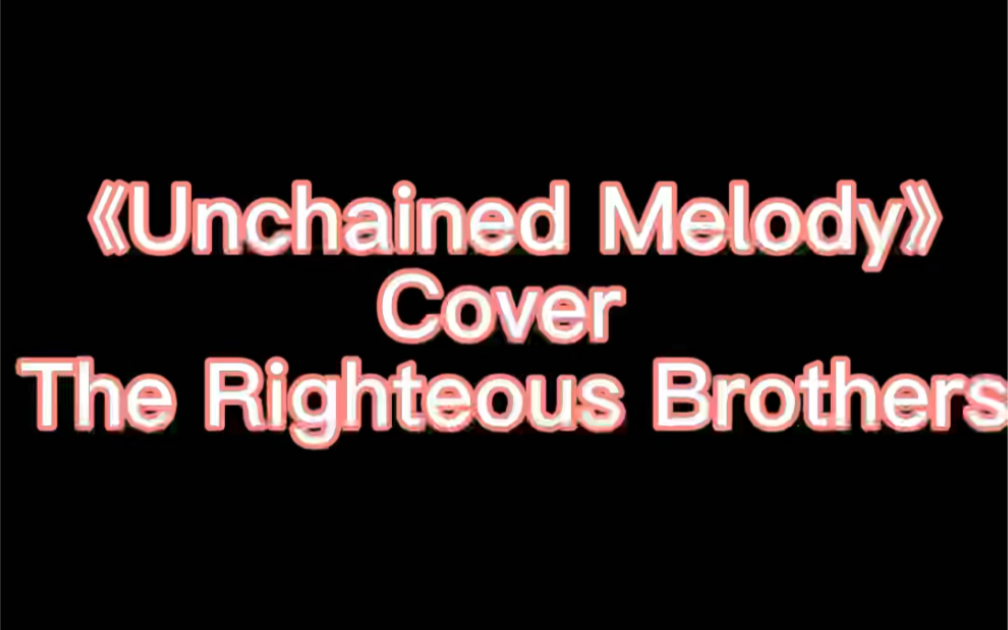 [图]《Unchained Melody》Cover The Righteous Brothers