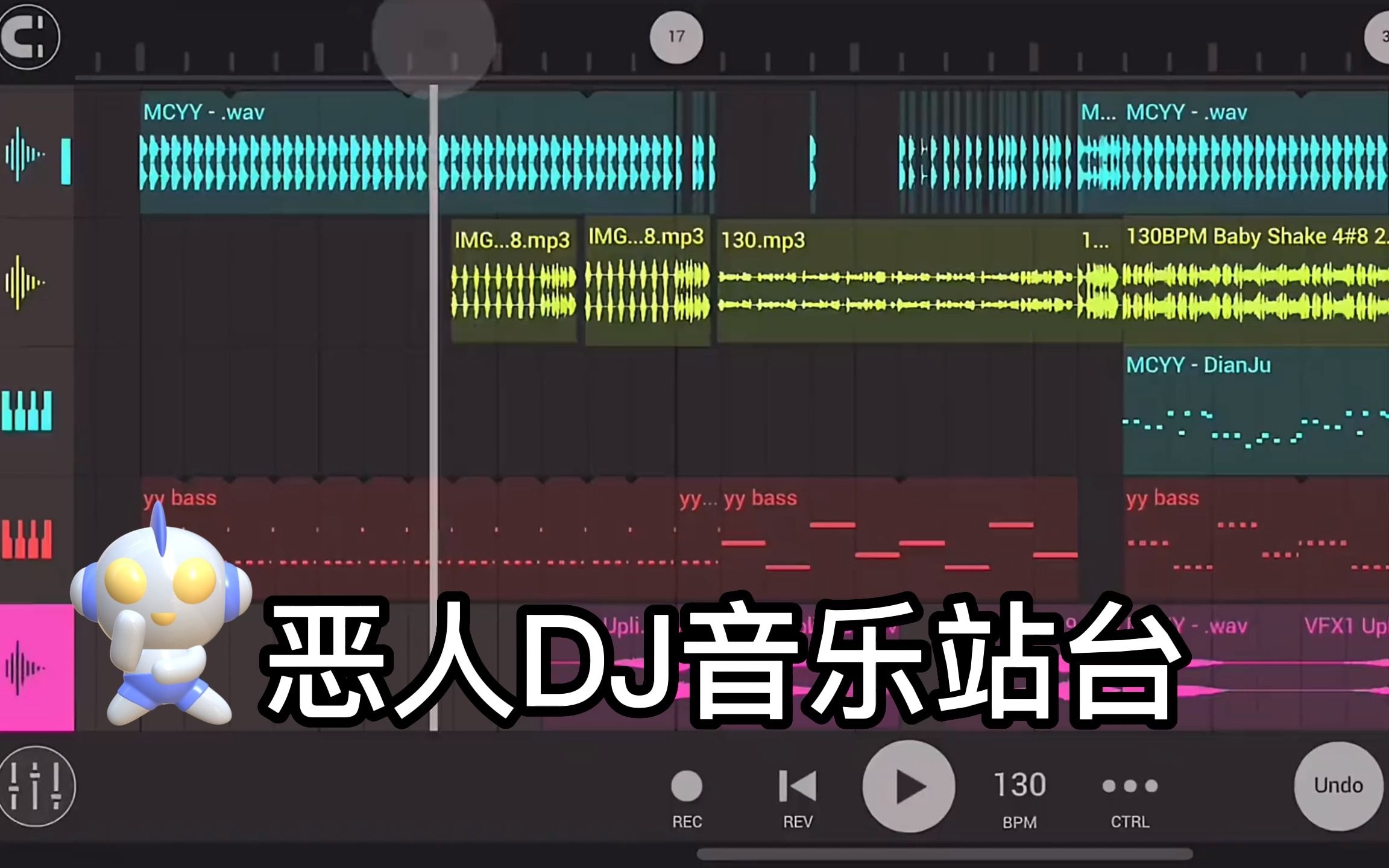 [图]恶人DJ音乐站台，来收听2023最火爆DJ音乐