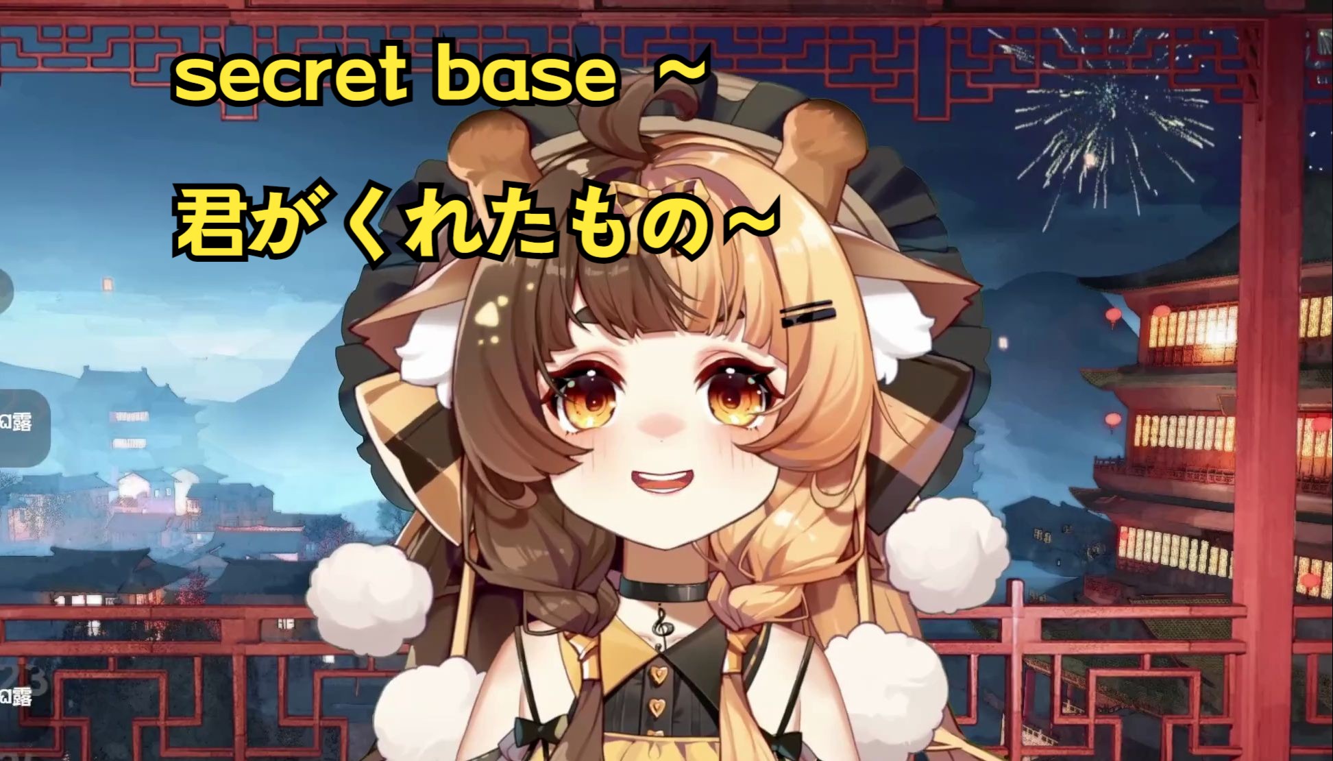 【折原露露】secret base ~君がくれたもの~(未闻花名)哔哩哔哩bilibili