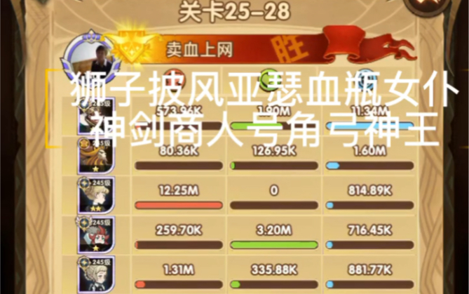 亚龙2528哔哩哔哩bilibili