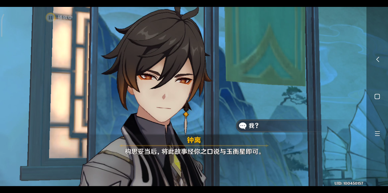 原神锺离的配音演员怕不是过年唱ktv太疯把喉咙唱哑了噢_手机游戏热门