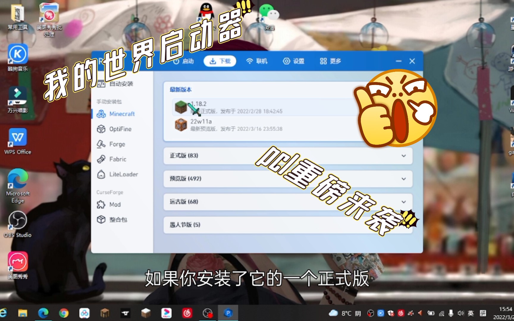 我的世界启动器pcl介绍和下载哔哩哔哩bilibili