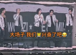 Download Video: 240525神奈川｜净汉：hoshi今天很兴奋！hoshi：大场子   抑制不住的兴奋