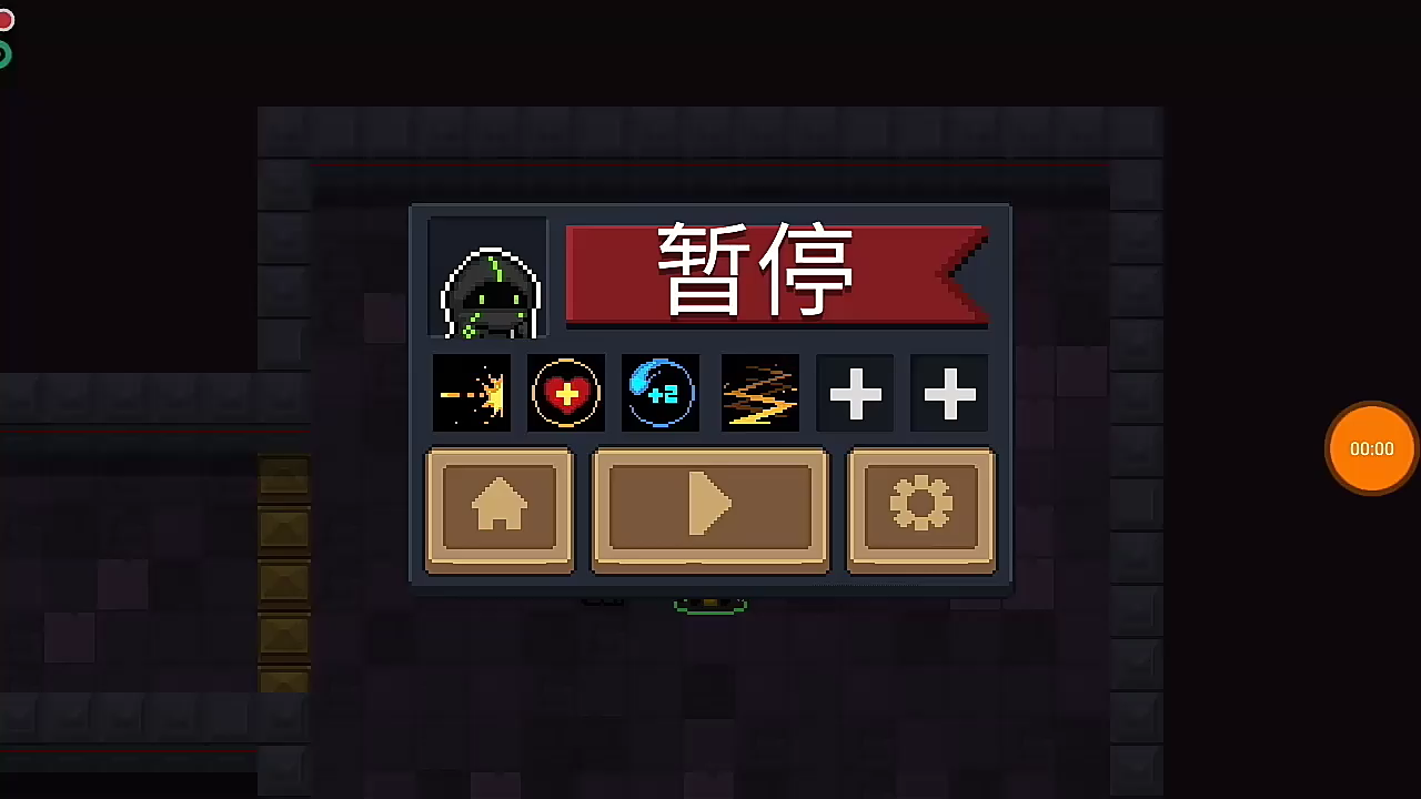【元气骑士】依旧是毒气机枪( 6120_61 20)