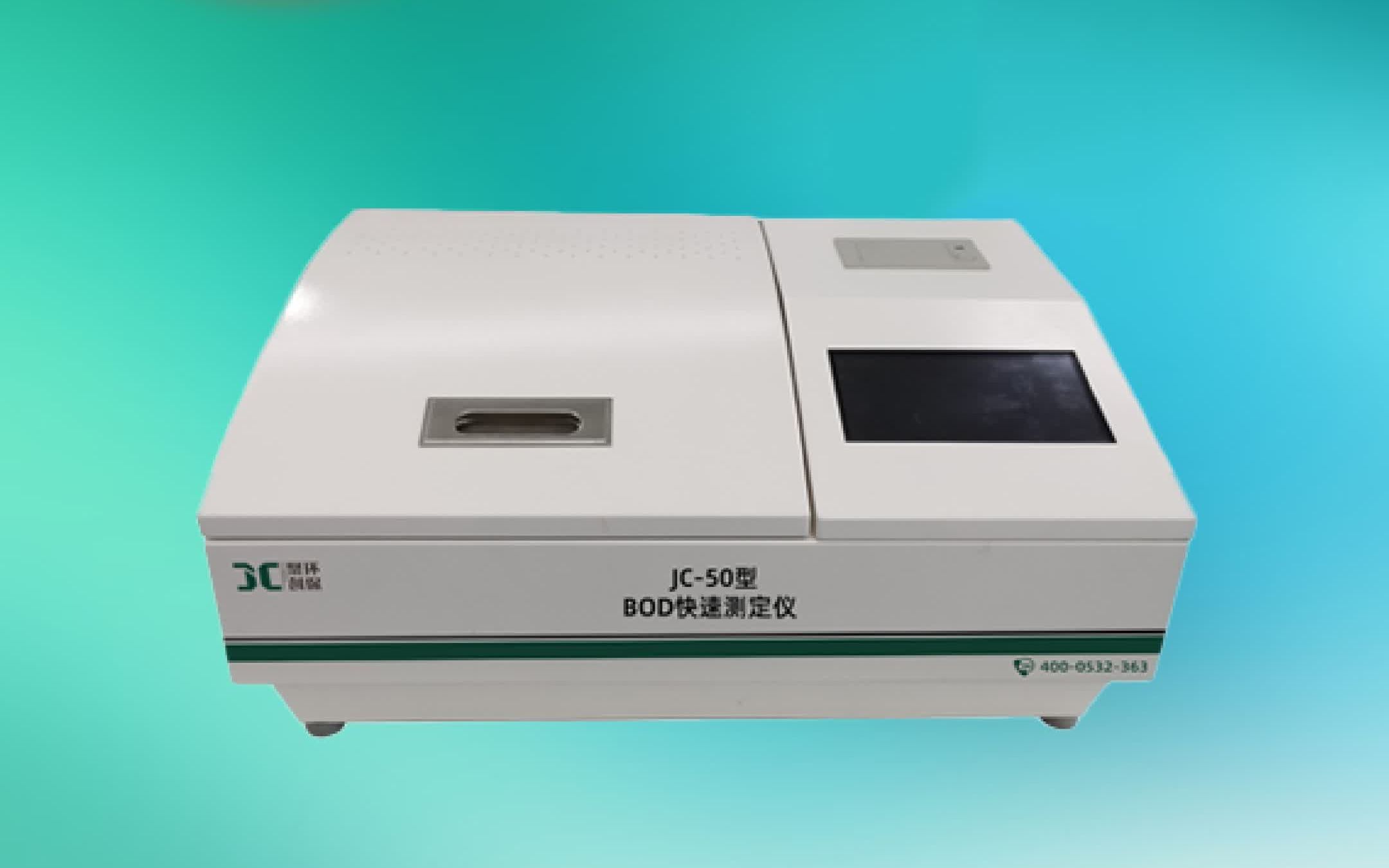 红外分光测油仪介绍