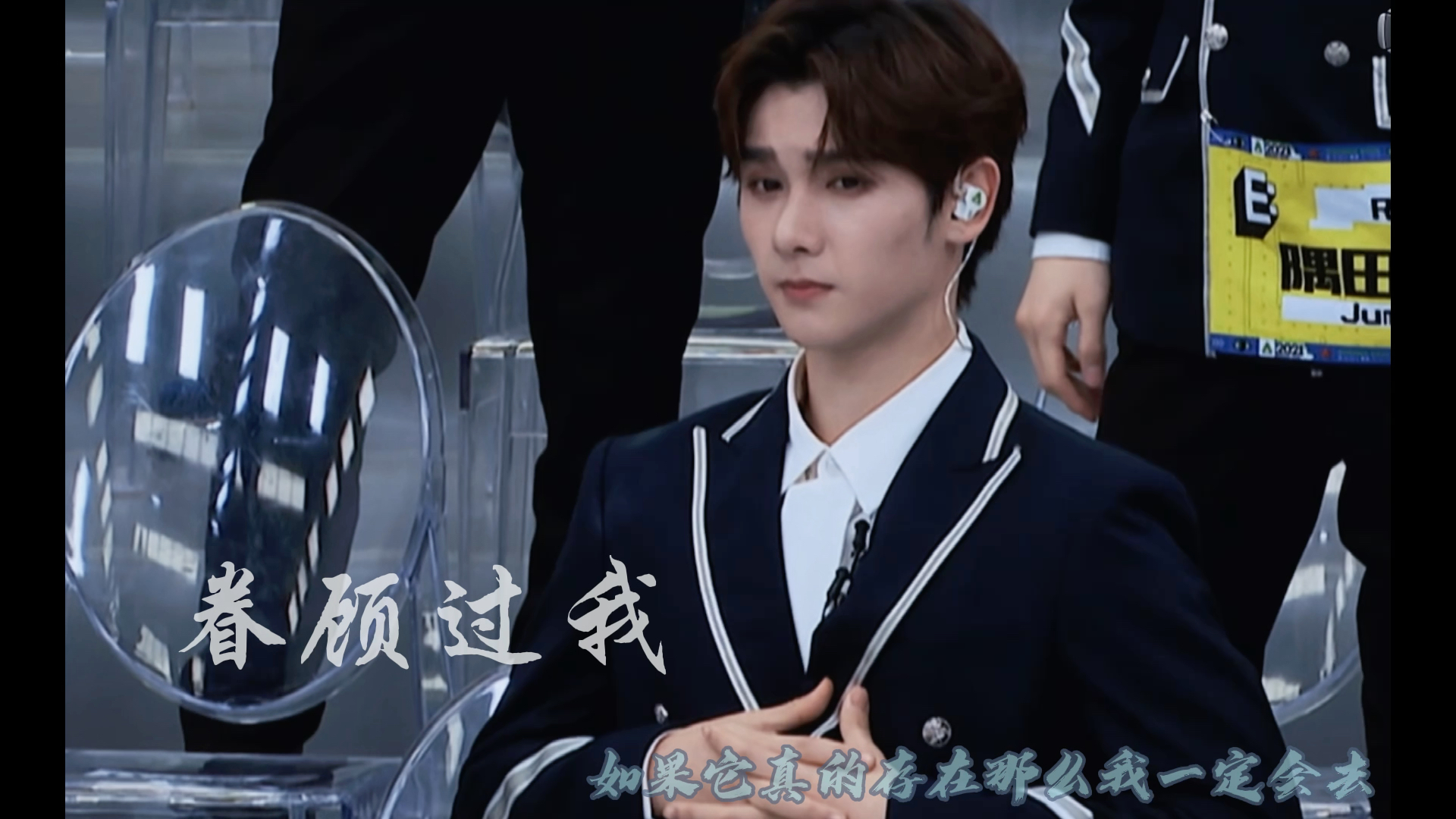 高卿尘nine追梦赤子心从你入营那一刻起幸运就来了高卿尘是luckyboy