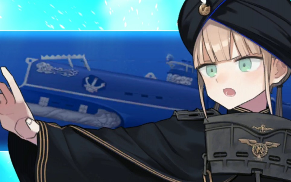 《fgo》新从者尼莫船长宝具 攻击动作演示_哔哩哔哩_bilibili