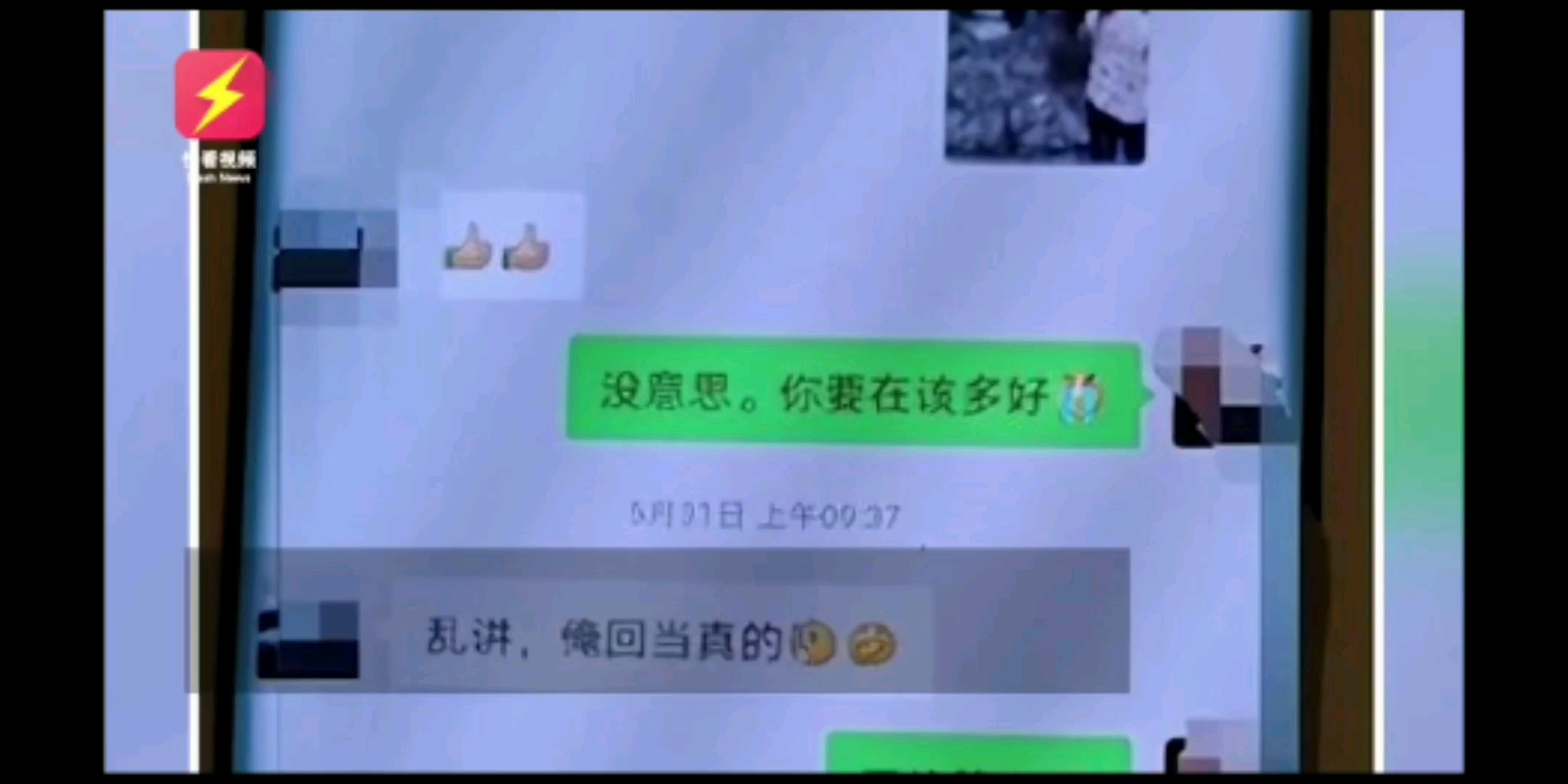 34岁丈夫出轨52岁大妈,女子说理反被大骂:输给老女人是你的问题