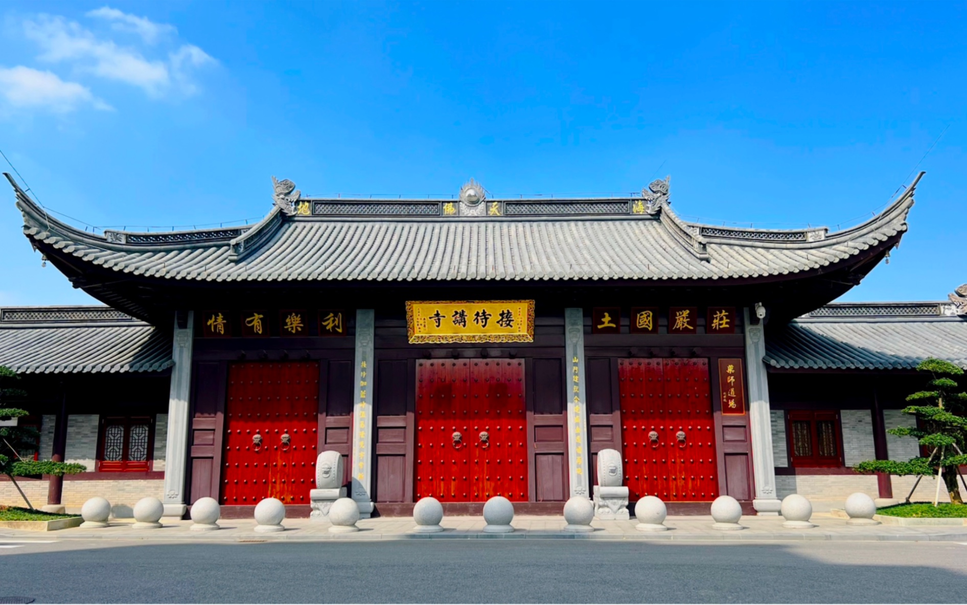 宁波曙曙区芦港接待讲寺_哔哩哔哩_bilibili