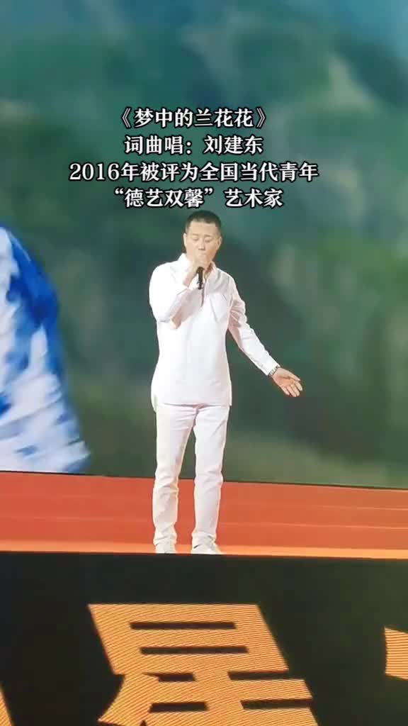 刘建东一生热爱音乐的陕北人热门