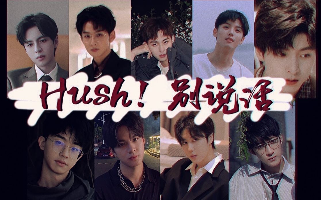 【名学密神丨高燃踩点狙击】颜值只是我们最不起眼