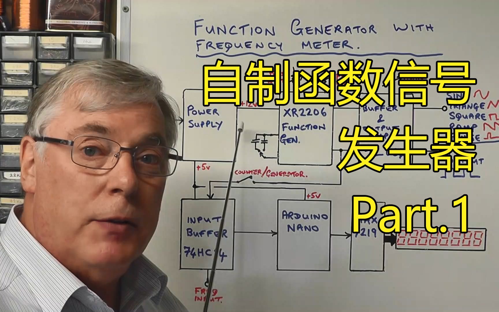 #25自制数显函数信号发生器Part 1Scullcom Hobby Electronics哔哩哔哩bilibili