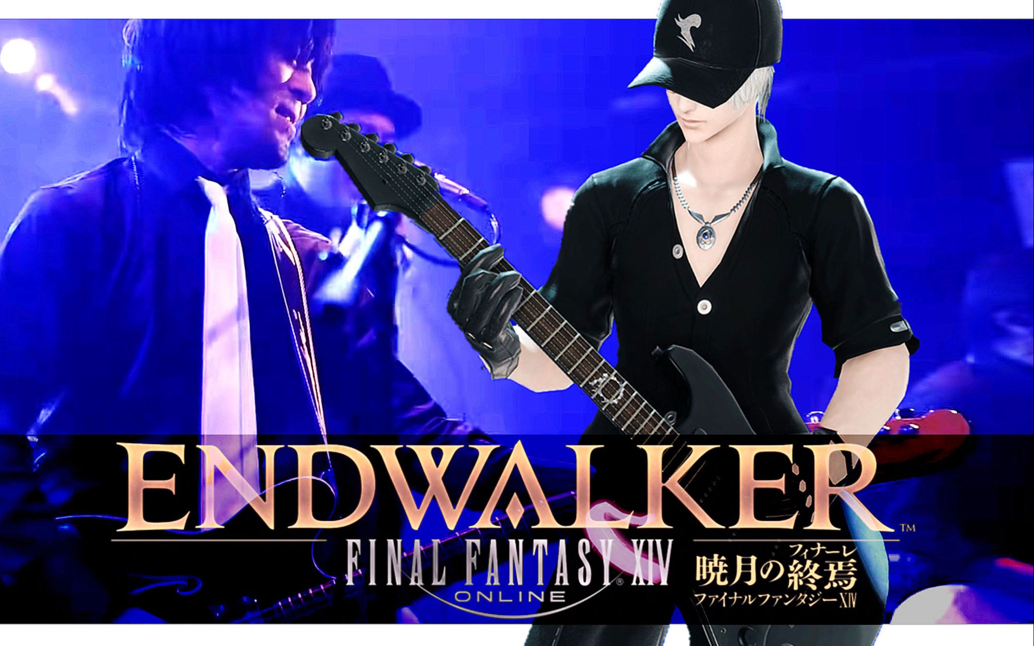 [图]【FF14】这吉他略燃！诗人复刻6.0CG-Endwalker full theme-「曉月の終焉」【猫乐队】