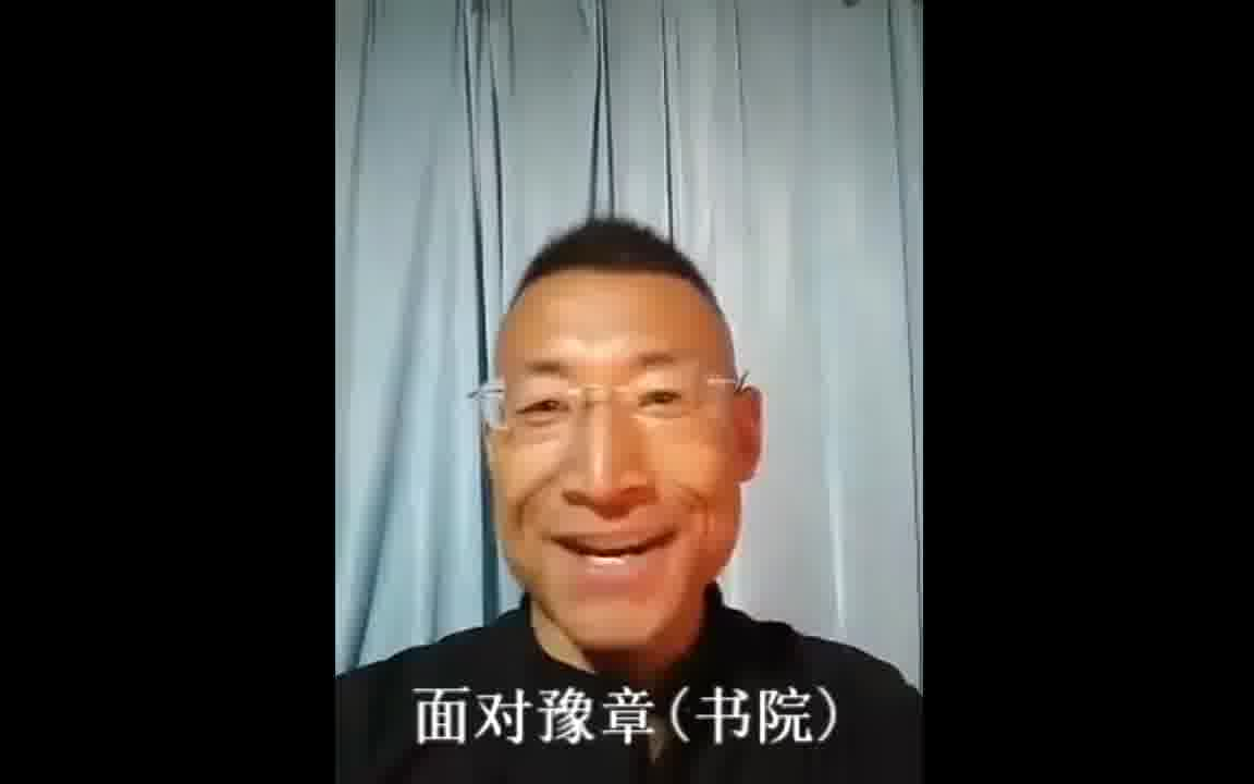 [图]巨魔的励志演讲----豫章书院篇