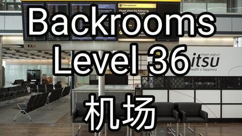 Backrooms]Level 1000 砦城① 后室系列_哔哩哔哩_bilibili