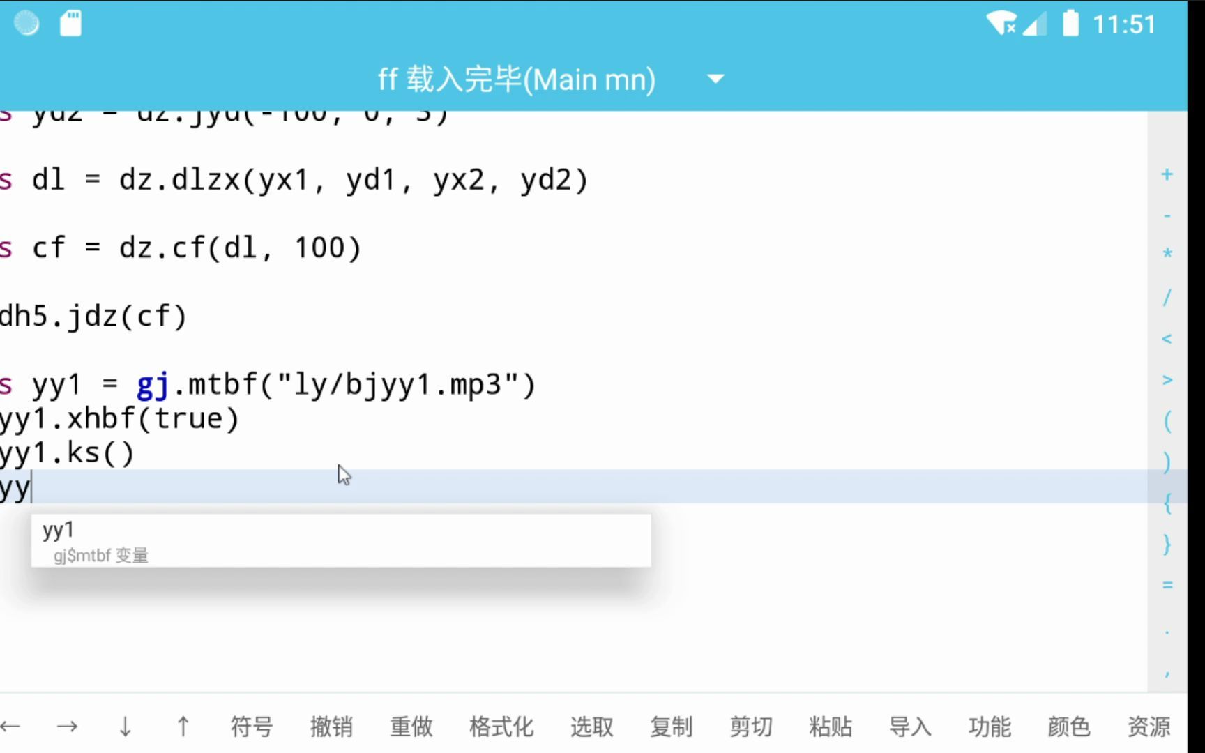 33.增加角色语音及背景音乐《游戏开发 我的江湖》哔哩哔哩bilibili