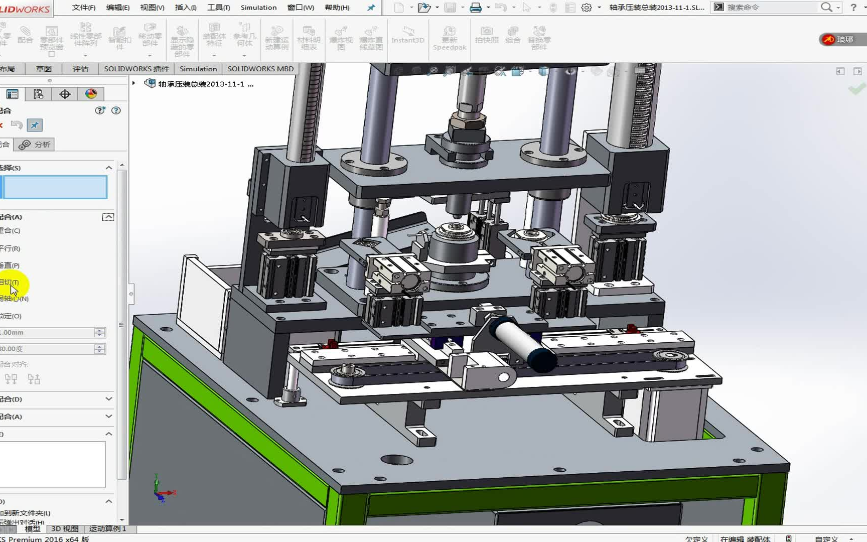 「强烈推荐」SolidWorks机械设计:装配体常用配合教学哔哩哔哩bilibili