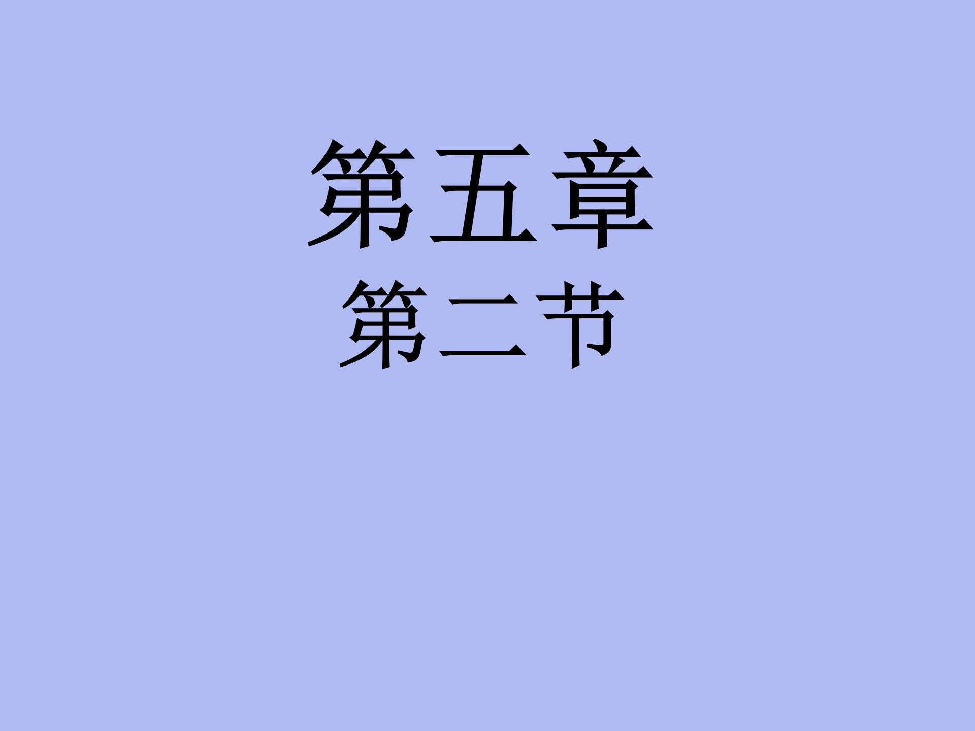 2.※申报增值税流程、※认证进项发票、※申报增值税、附加税、※缴纳税费哔哩哔哩bilibili