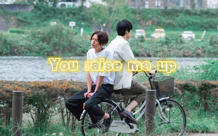 易学好唱的英文歌You raise me up 翻唱片段 cover哔哩哔哩bilibili