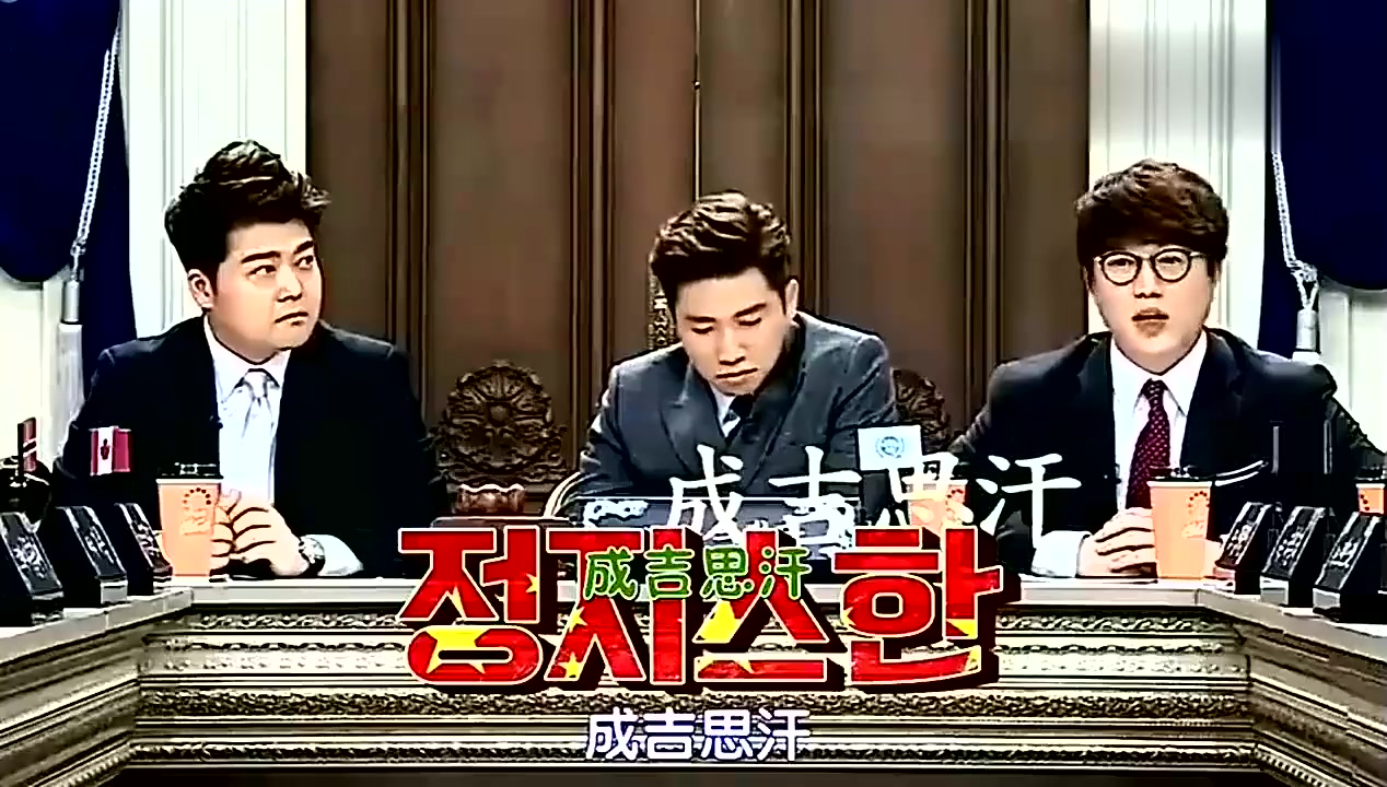 非首脑会谈嘉宾们兴致勃勃的讨论成吉思汗张玉安表示有点尴尬