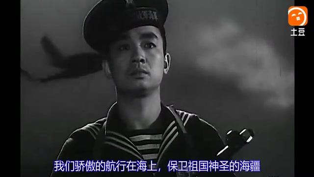 [图]怀旧电影金曲1959赤峰号插曲等待出航·蔡国屏