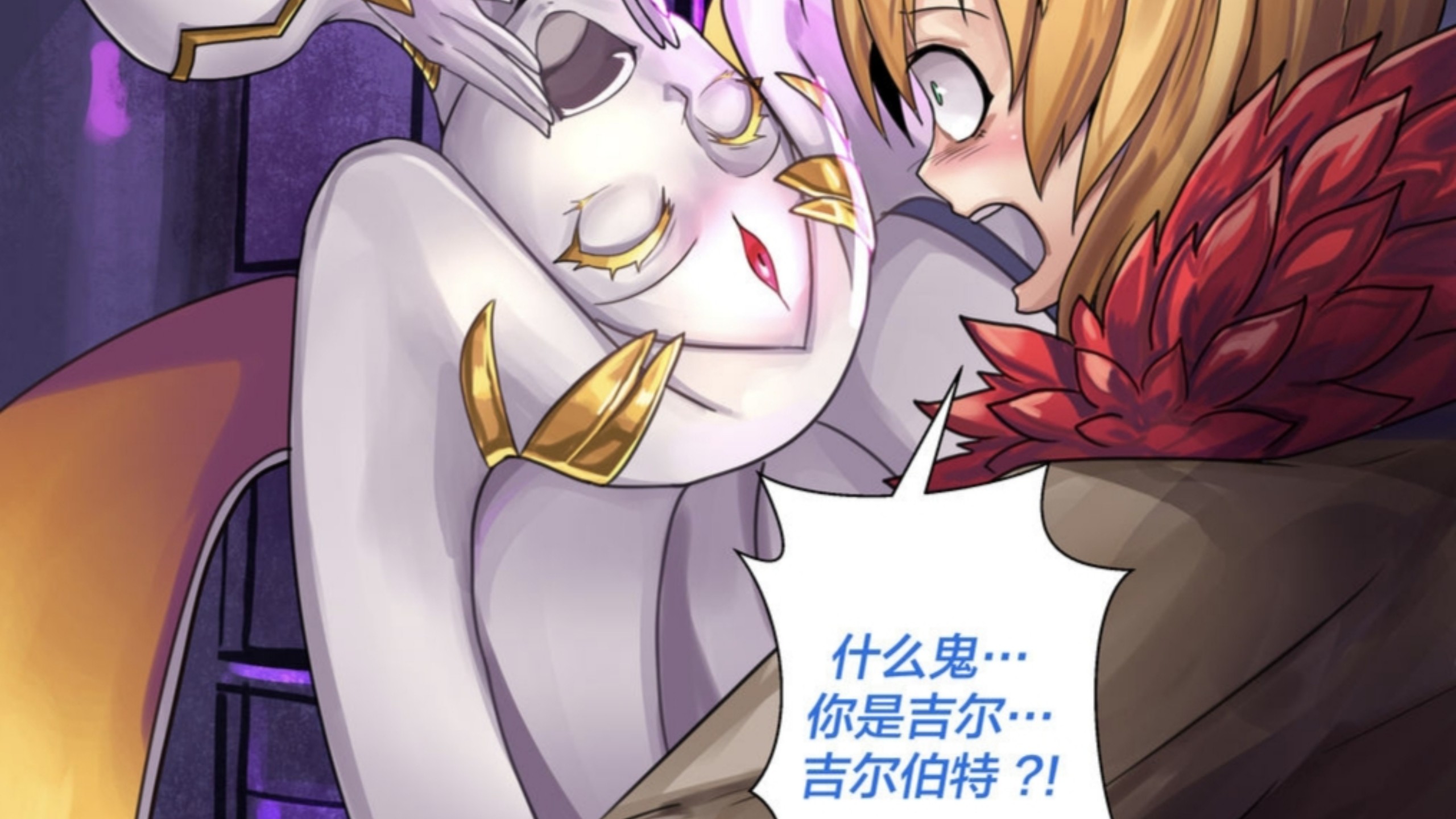 打败魅魔的男子被她附身渐渐的改造成了她