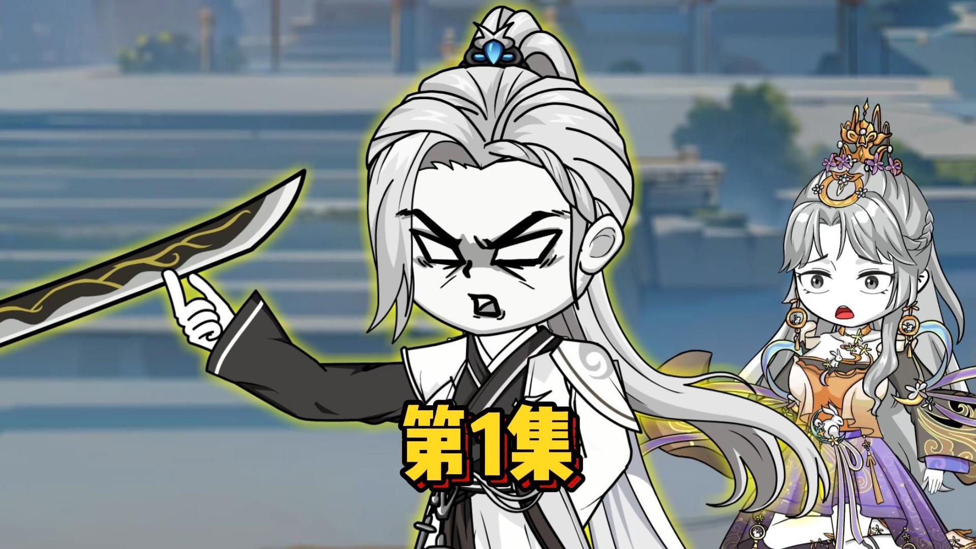 1、都大帝了，有病才去舔女主？