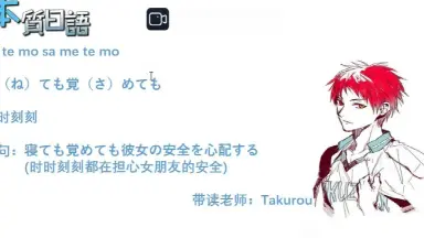 寝ても覚めても//-哔哩哔哩_Bilibili