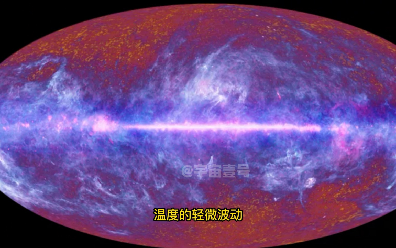 宇宙的形状是一个甜甜圈?哔哩哔哩bilibili