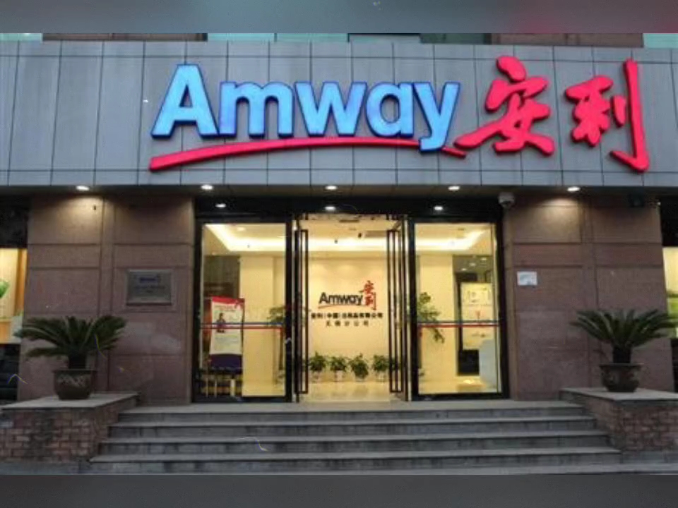 西安市安利专卖店地址及联系方式,西安市安利实体店铺共有几家?